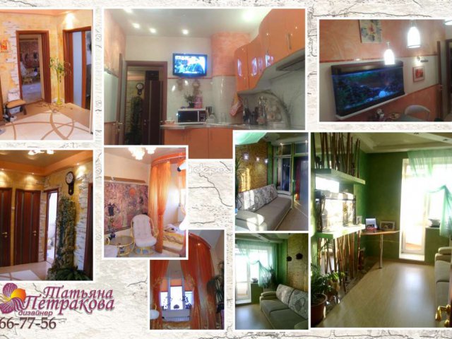 Дизайн интерьера